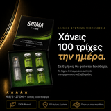 SIGMAPRIME