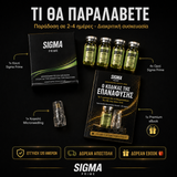 SIGMAPRIME